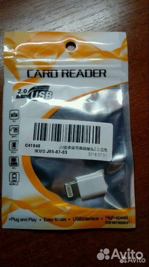 Переходник с micro usb на Lightning iPhone