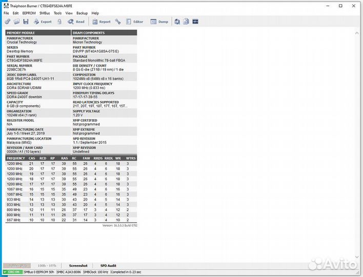 DDR4 Crucial 2x8g 2400, цена за планку, dimm пара