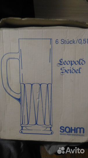 Пивные кружки 6 шт. (Германия) в фирменной коробке