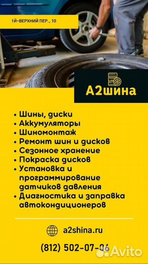 Michelin X-Ice North 4 245/40 R20