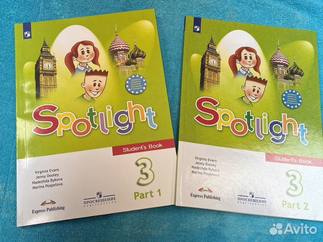 Английский язык 3 класс Эванс Дули Поспелова