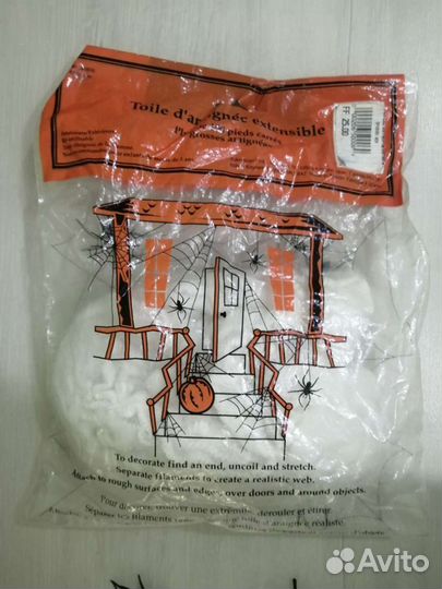 Паутина с пауками