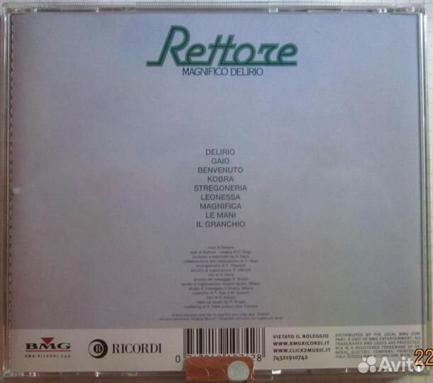 Donatella Rettore - Magnifico Delirio 1980 reissue