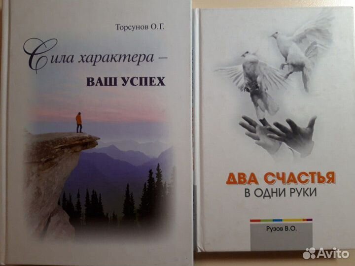 Торсунов, Рами Блект, Рузов