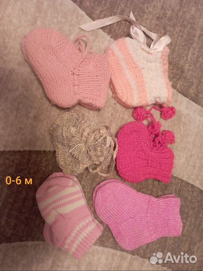 Пинетки и теплые носочки на девочку до 1.5 лет