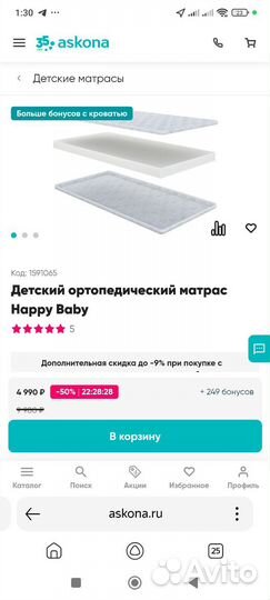 Матрас детский ортопедический Аскона