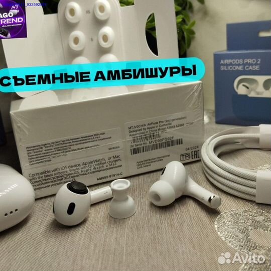 Airpods pro 2 type c premium + чехол (Арт.55975)