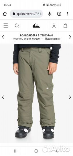 Сноубордические штаны quiksilver