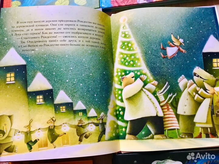 Анне Катрине Вестли Гюро Каос Уле Александр