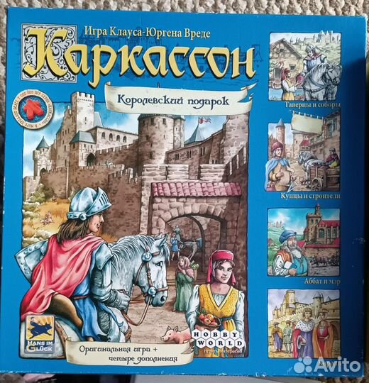 Настольные игры