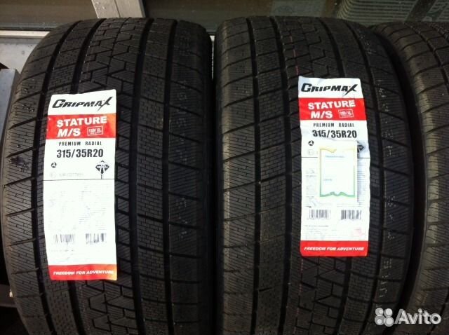 315/35R20 шины 275/40R20 зима BMW X5X6 липучка