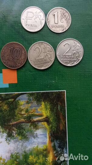 Редкие монеты россии
