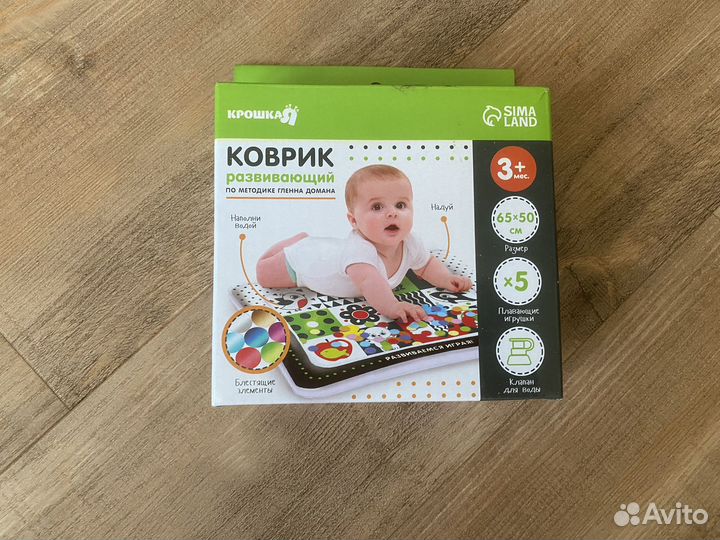 Детский развивающий водный коврик