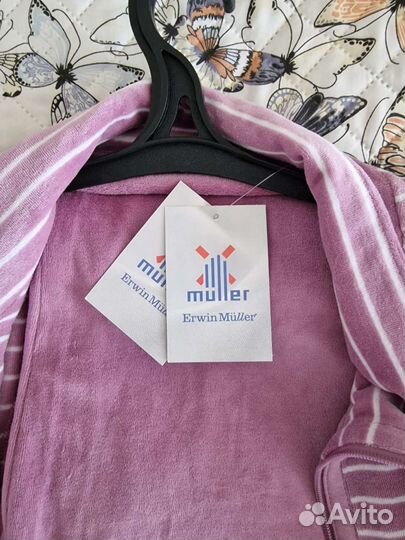Костюм женский Erwin Müller
