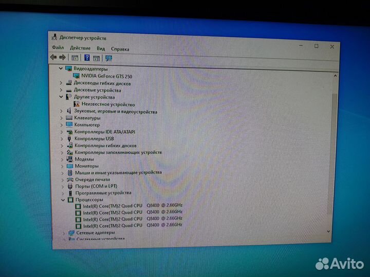 Компьютер для учёбы, работы и нетребовательных игр