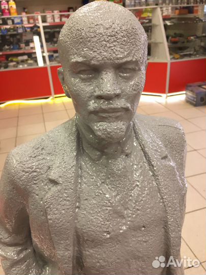 «Товарищ Ленин»