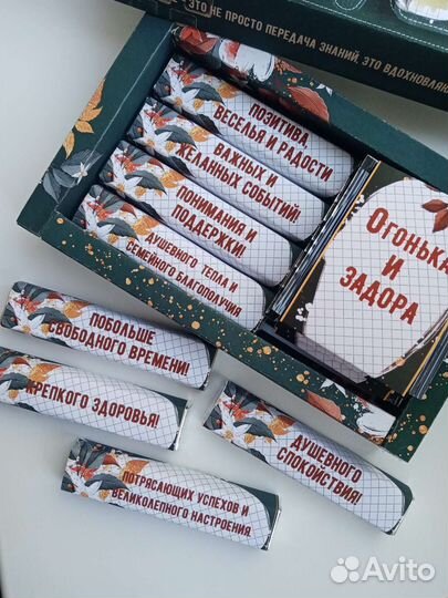 Портфель учителя