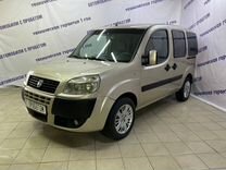 FIAT Doblo 1.4 MT, 2014, 152 000 км, с пробегом, цена 769 000 руб.