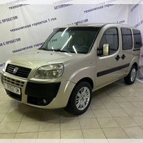 FIAT Doblo 1.4 MT, 2014, 152 000 км, с пробегом, цена 769 000 руб.