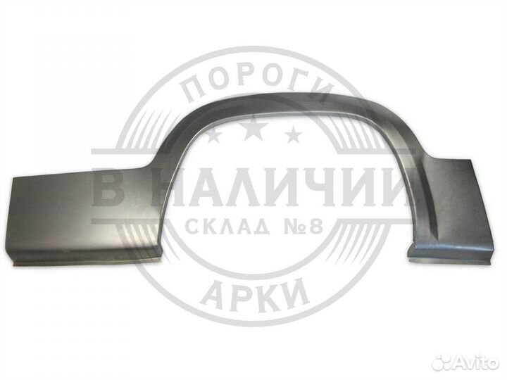 Правые кузовные арки Dodge