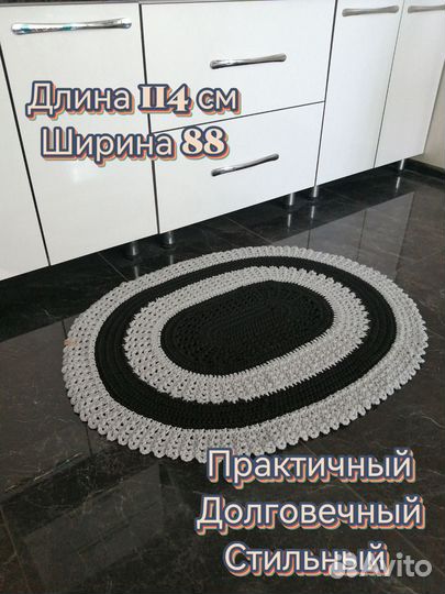 Ковёр интерьерный вязаный овальный. Ручная работа