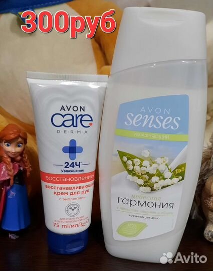 Наборы от avon