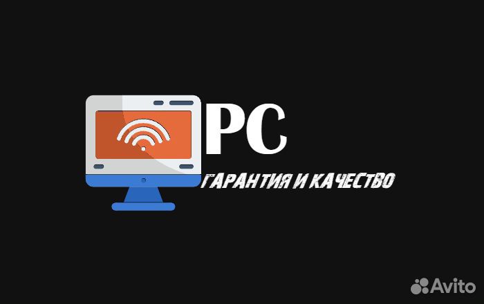Обслуживание пк и ноутбуков