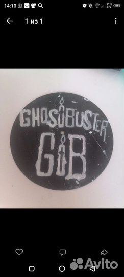 Диск рисованный