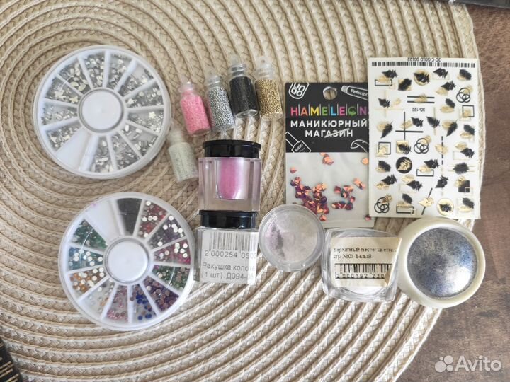Все для маникюра и педикюра