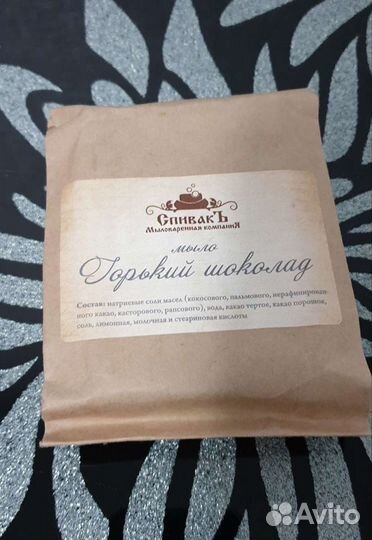 Натуральное мыло спивакъ