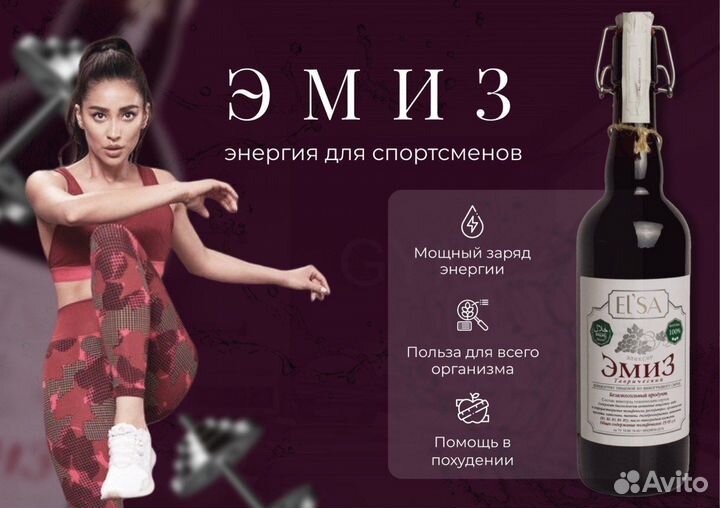 Лимонад потом