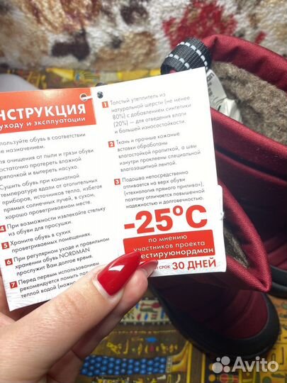 Сапоги зимние детские