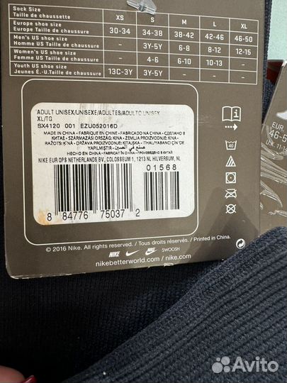 Гетры Football nike размер 46-50