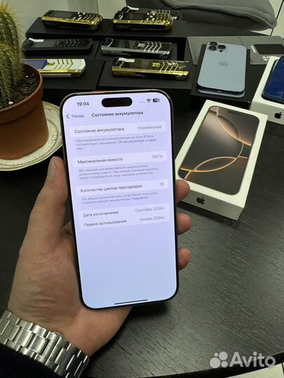 iPhone 16 Pro Max, 256 ГБ