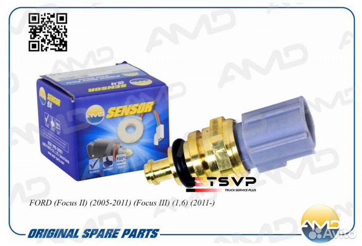 AMD AMD.SEN214 датчик температуры ford