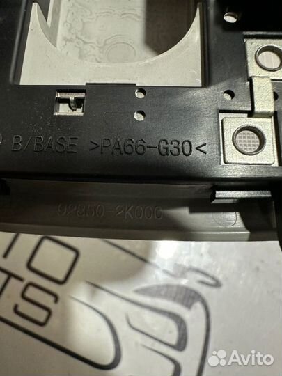 Центральный плафон Kia Soul AM G4FC 2009