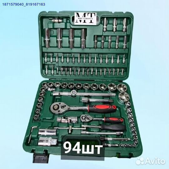 Набор инструментов (Арт.86898)