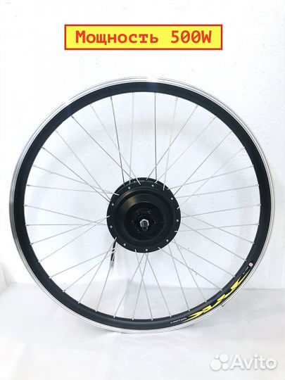 Мотор колесо для велосипеда 500 Ватт задний привод
