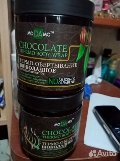 Шоколадное обёртывание