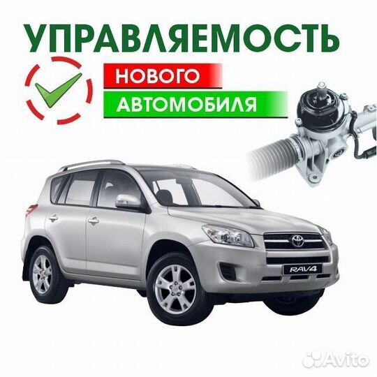 Втулка рулевой рейки Mitsubishi