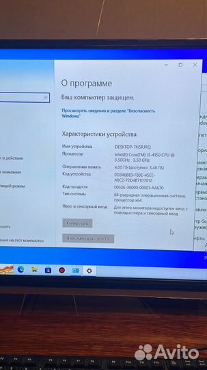 Системный блок