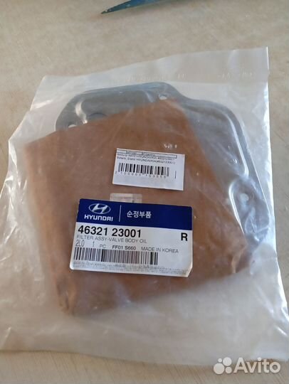 Фильтр АКПП