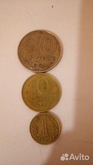 Набор из трёх монет Казахстан 2000-2002 годов