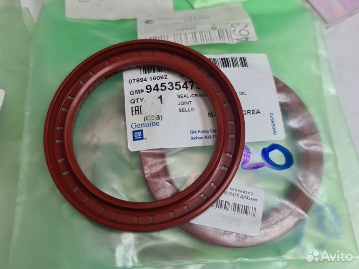 Сальник коленвала General Motors 94535475