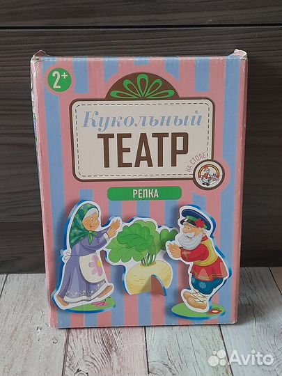 Кукольный театр-сказка 