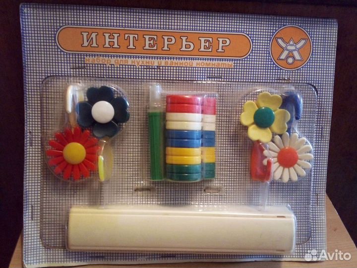 Набор изделий для ванной и кухни