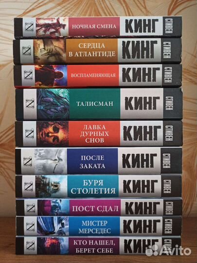 Новые книги Стивен Кинг