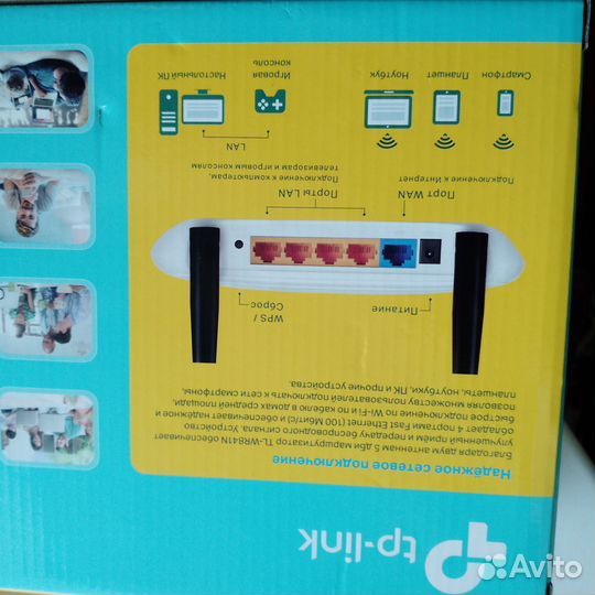 Роутер новый тп линк