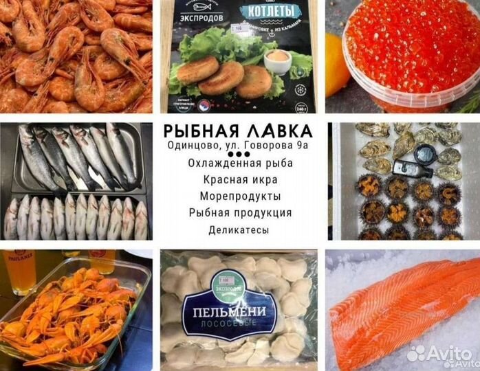 Угольная рыба (Чёрная треска)