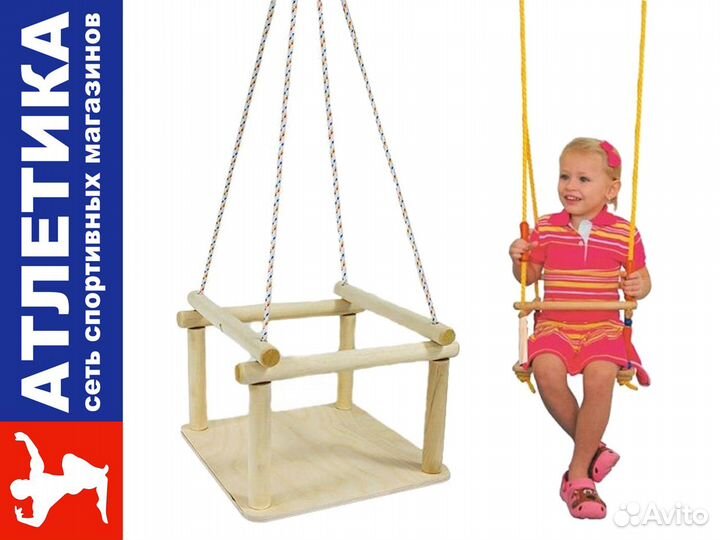 Качели на шведскую стенку